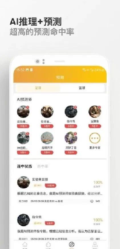 MK体育app首页截图